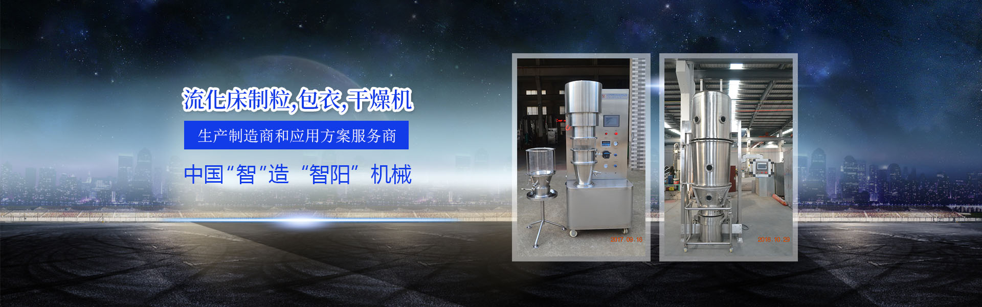 液壓接頭